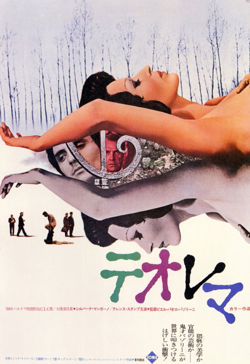 Teorema_Japanese_500